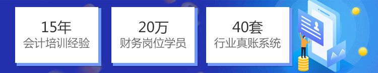 学会计,到臣信!臣信职教_满足您的各种需求