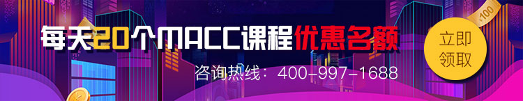 学会计,到臣信!臣信会计_新人专享优惠券，每日仅限10名