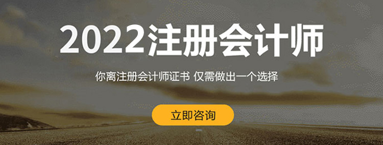 臣信职教,会计培训