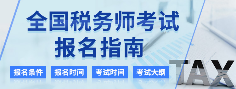 学会计,到臣信,会计特训班