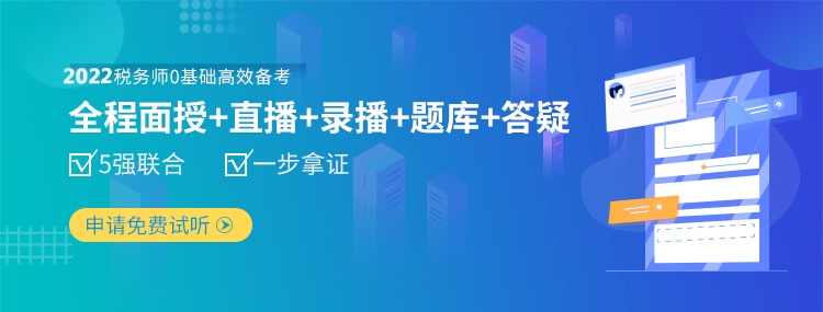 学会计,到臣信,会计特训班