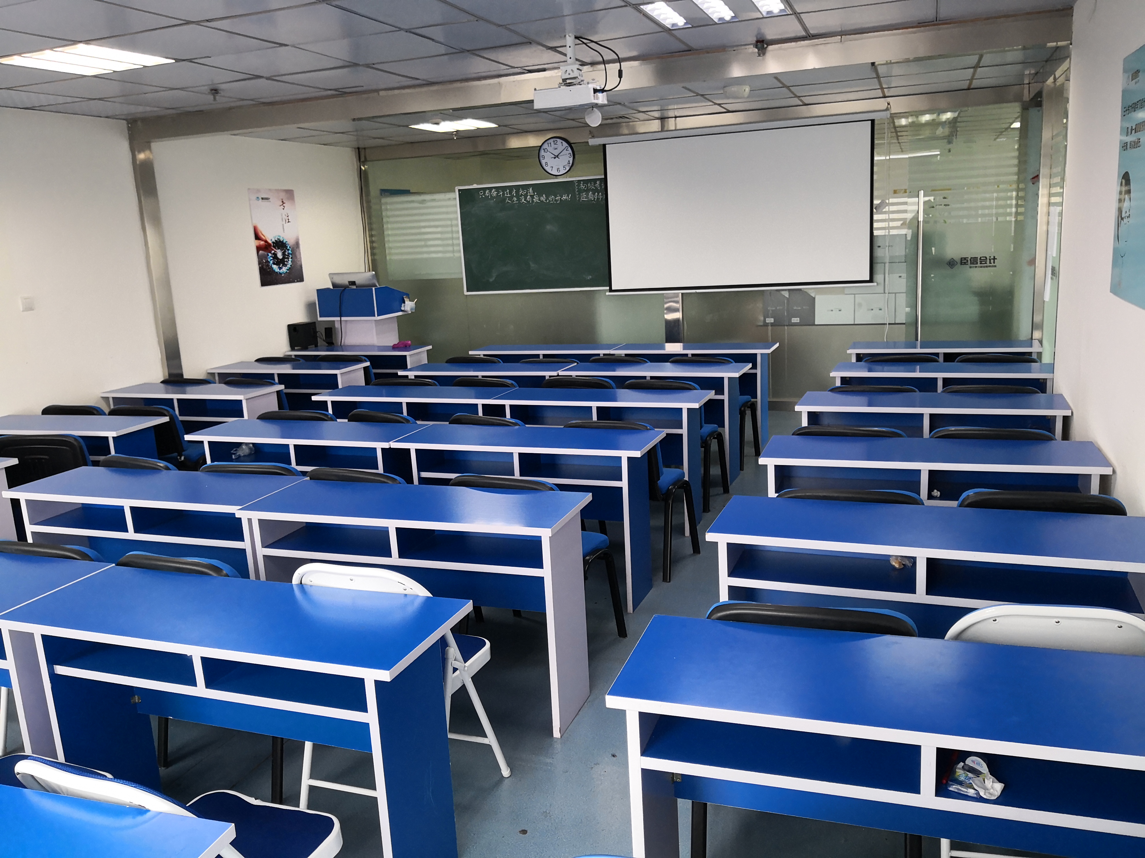 学会计，到臣信