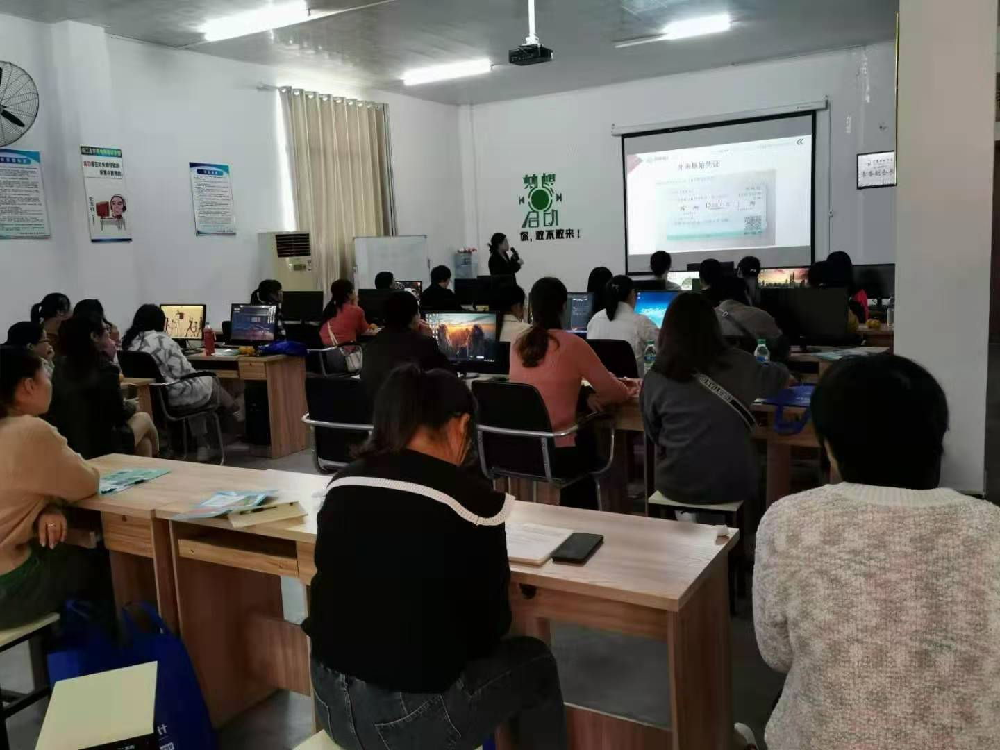 学会计，到臣信