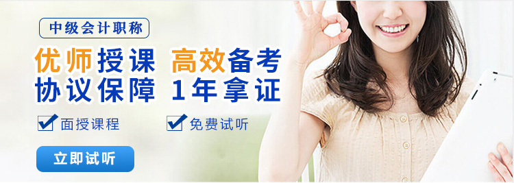 学会计,到臣信,会计特训班
